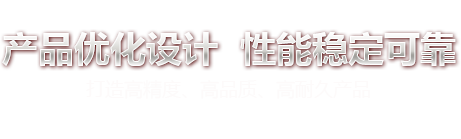 預(yù)埋板，地腳螺栓