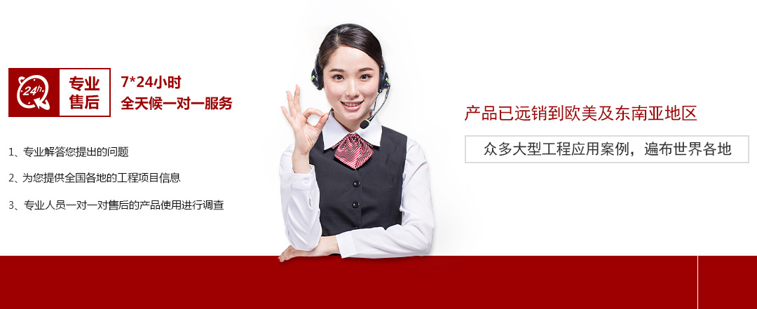 預(yù)埋板，地腳螺栓